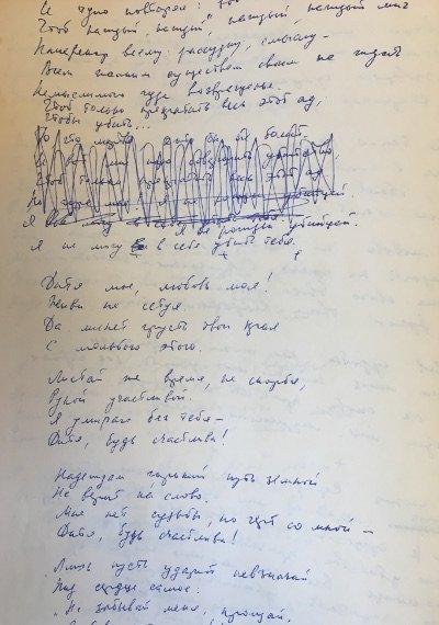 lyrics